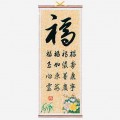 Makatka z chińskim symbolem Fu (Dobra Fortuna)